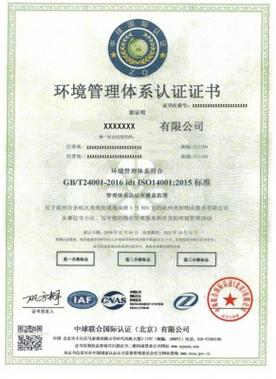 深圳市東航企業管理咨詢 助力企業高效發展的專業導航